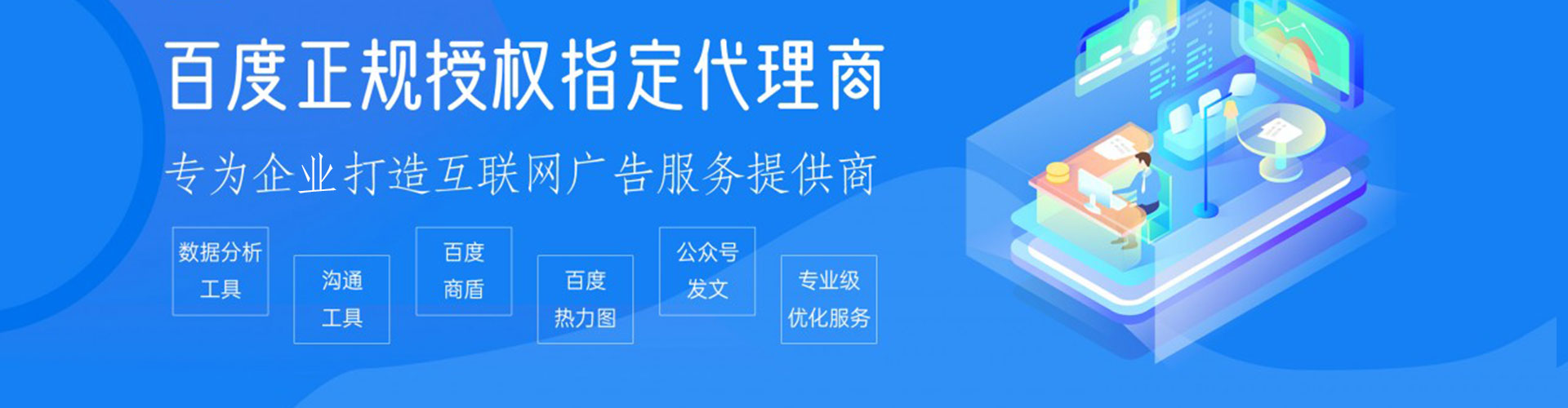 景宁谷歌sem
