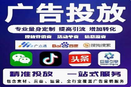 信息流广告优化实战：案例深度解析